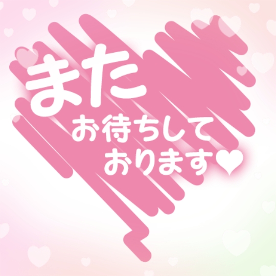 出勤