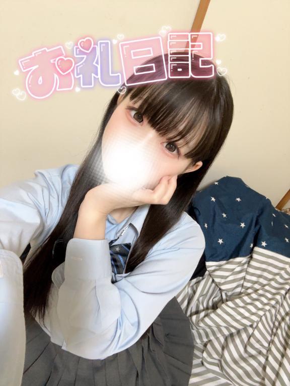 【お礼写メ日記】ありがとう💕