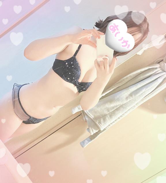 ♡予定は未定♡/あいか　奥様