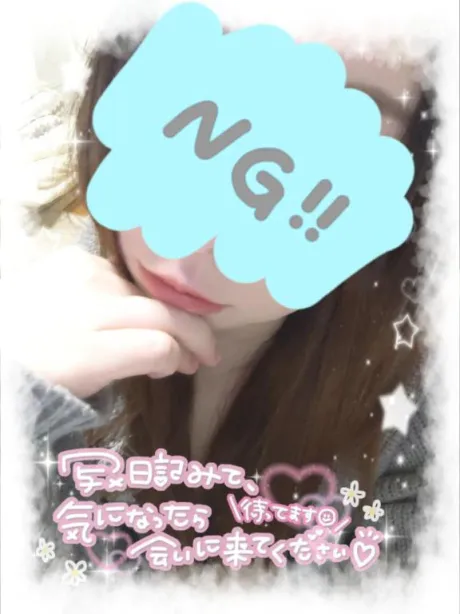 伊藤あやの癒月　北上店