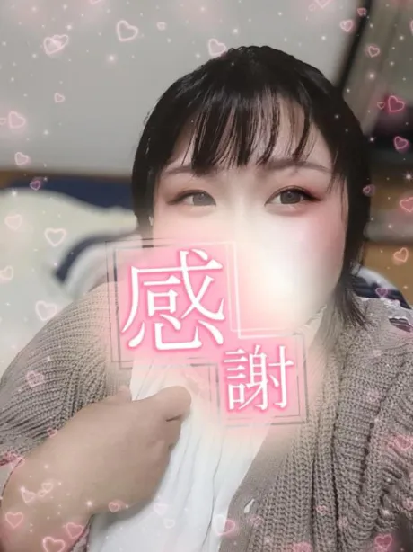感謝🙏❤