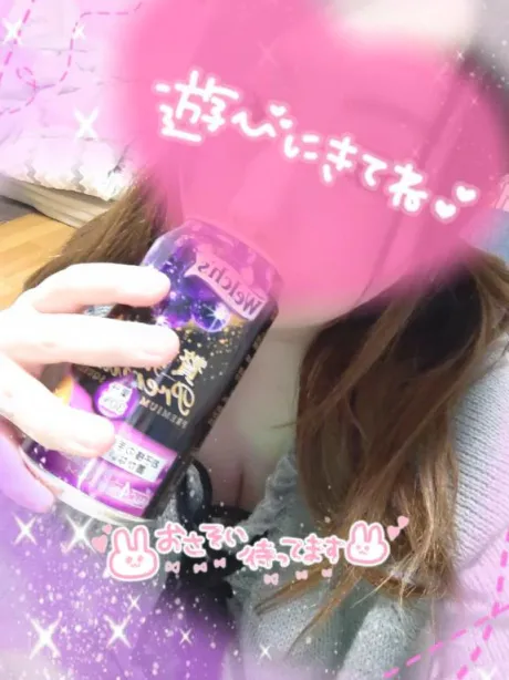 伊藤あやの癒月　北上店