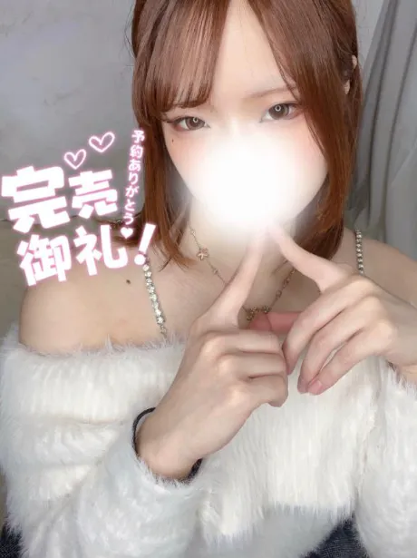 りの素敵な女の子は好きですか?