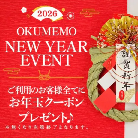 イベント開催中です/さくら