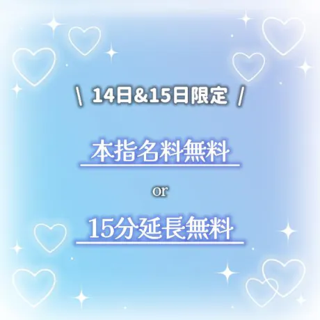 れいDeliysCure仙台