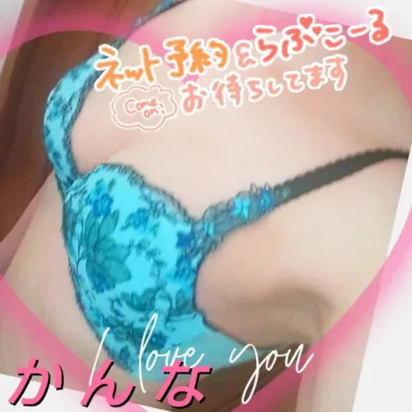 濃厚にね❤️❤️/かんな