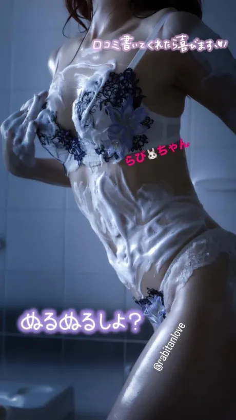ゾクゾクしちゃう♡