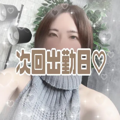 来週🗓️/体験　とも　奥様