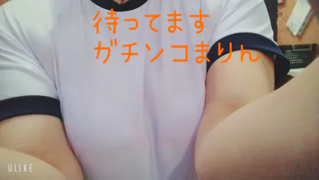 出勤中