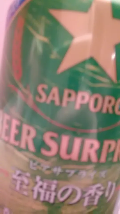 しずか奥鉄オクテツ仙台店（デリヘル市場グループ）