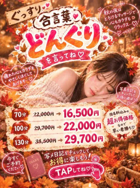 れいなのブログ ゲリライベント✨️