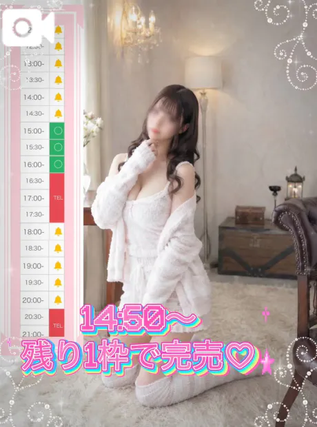 くるみたっぷりHoney oil SPA