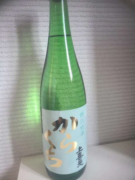 シノKI-RE-I