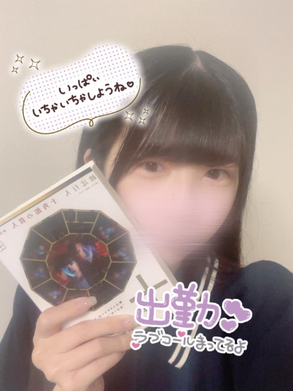 朝読書📕