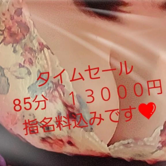 出勤しました🥰