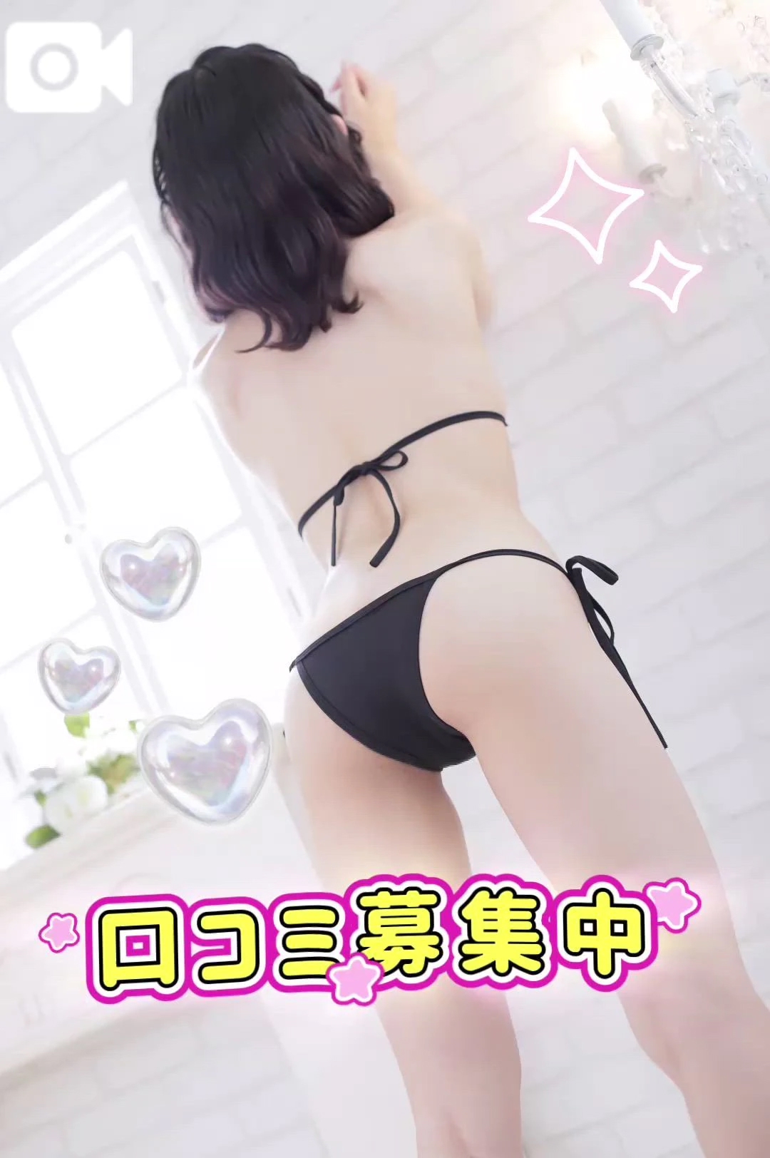 【定期】口コミ割🎀🤍/るる