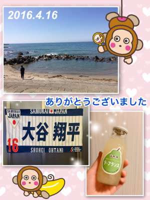 よしえ 奥様のブログ キャラバンサライ