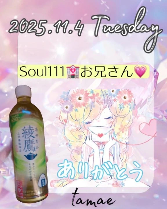 同世代の音楽談話楽しい☺️✨