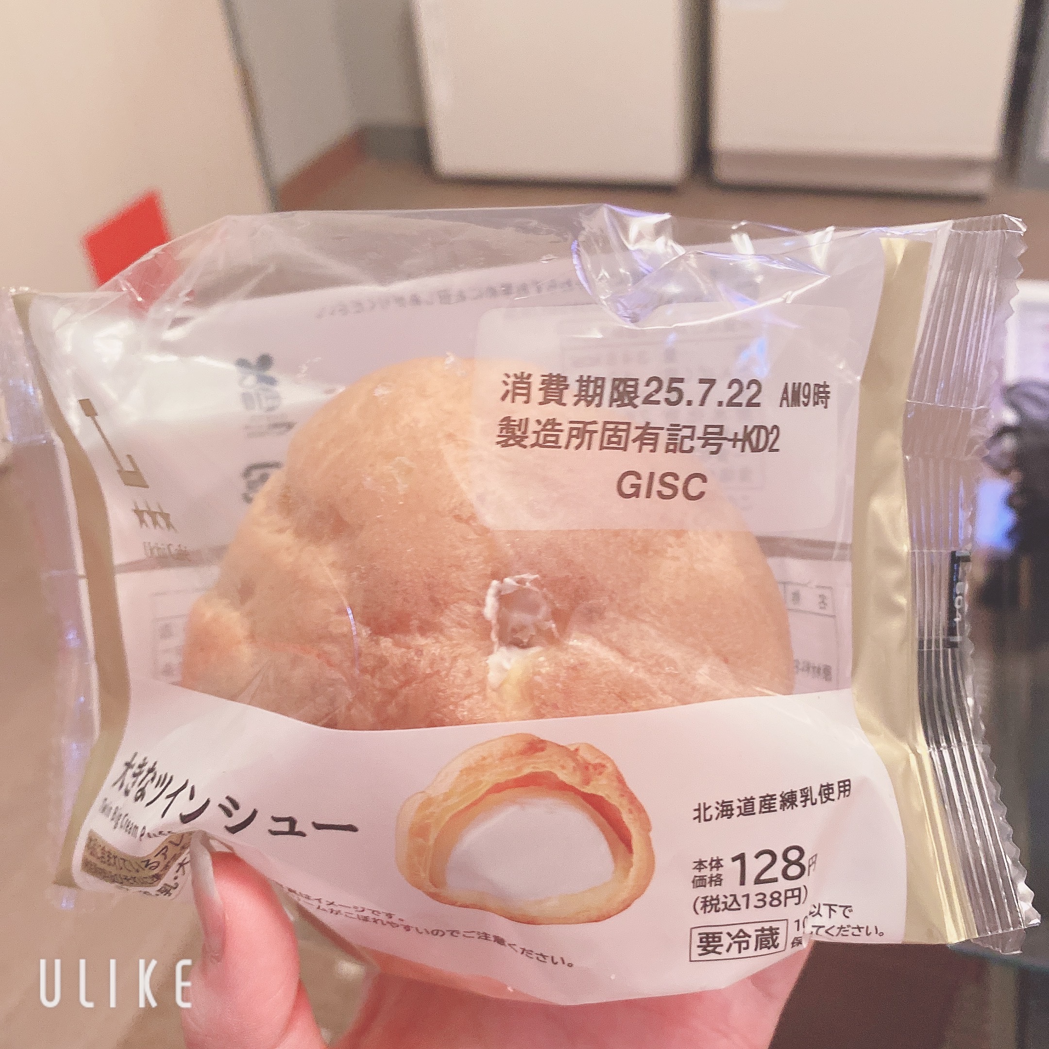 お礼