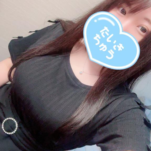 今日はめちゃくちゃ！