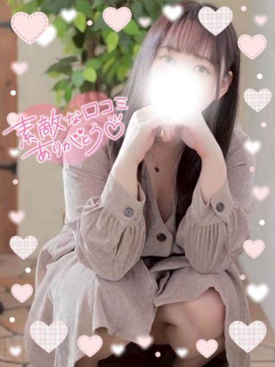 【お礼写メ日記】/つむぎ