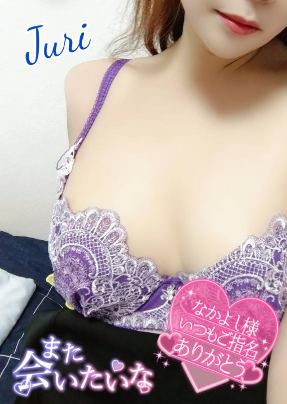 再会のお礼っ(*´艸｀*)