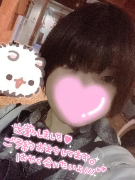 くう宮城♂風俗の神様　仙台店