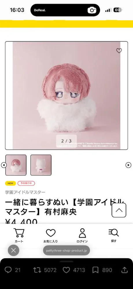 体験ノンのブログ 久しぶりの