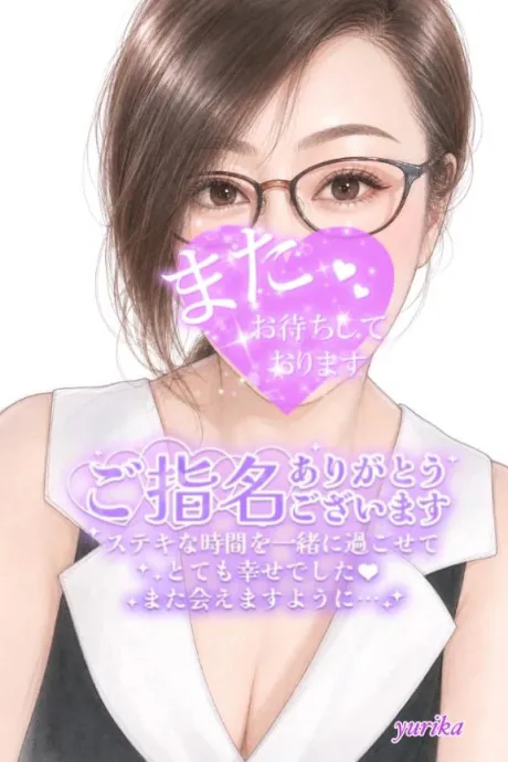 8月23日の御礼日記です💝/ゆりか☆弘前
