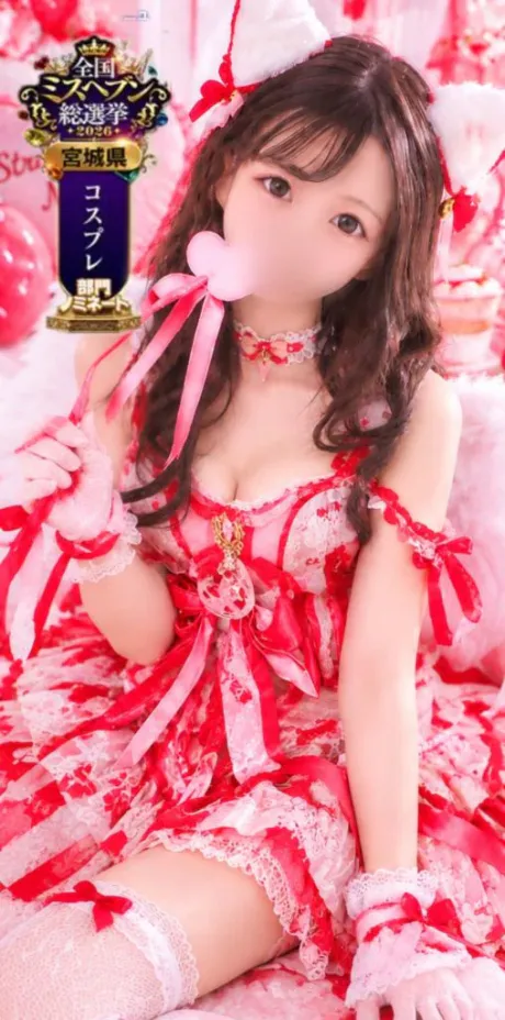 【🎀💜8日性活お礼💜🎀】/ひめか