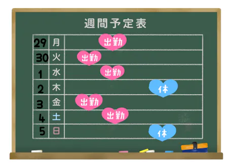 今週出勤予定🐼/緊急入店マオリ(弘前)