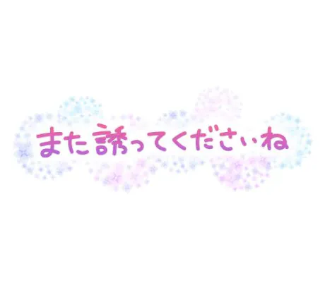 高山（たかやま）熟女屋本舗