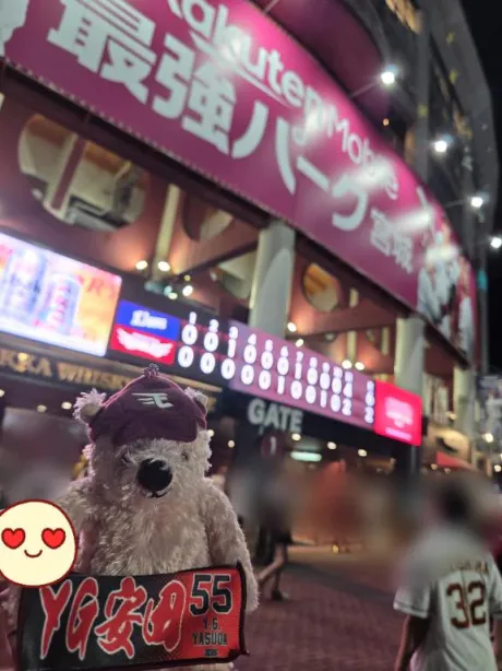 ほのか宮城大崎古川ちゃんこ