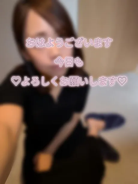 体験　くろな　奥様SUTEKIな奥様は好きですか？