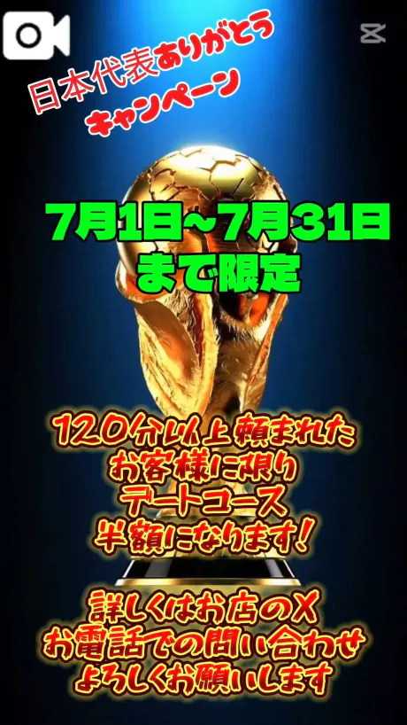 ロベルト選手お願いマラどーな