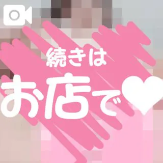 かや【18禁日記更新中】エススタイルクラブ