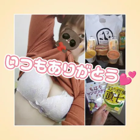 素そよか🫧/そよか　奥様