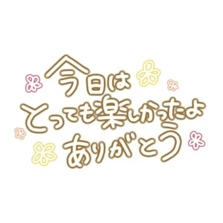 ユウ人妻生レンタルーNTRー