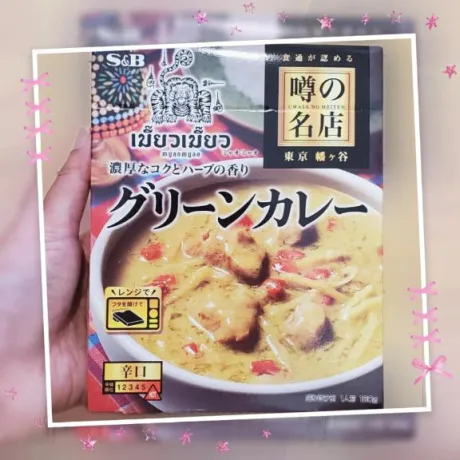 杉原（すぎはら）熟女屋本舗