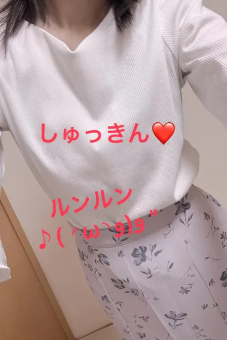 あいのブログ 出勤しました（｡･ω･｡）