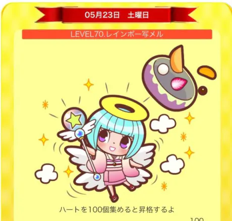 愛（あい）REGALO 久留米店