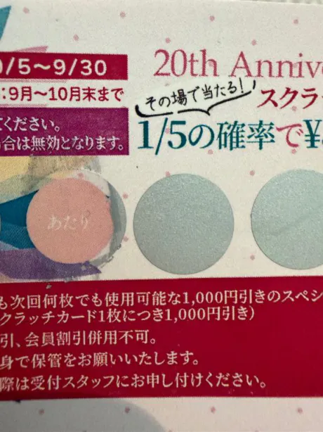 ヒカルプライベートレッスン