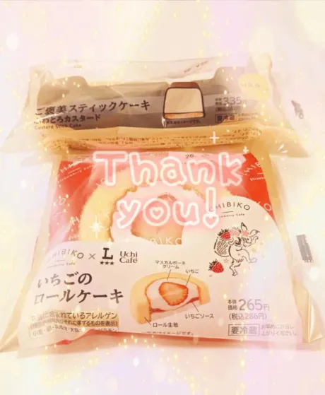 かりんとうさん～𝐓𝐡𝐚𝐧𝐤 𝐲𝐨𝐮 です( *^艸^)/川村(かわむら)