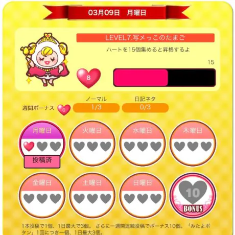 みなみ奥様メモリアル