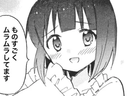 なの宮城♂風俗の神様　仙台店