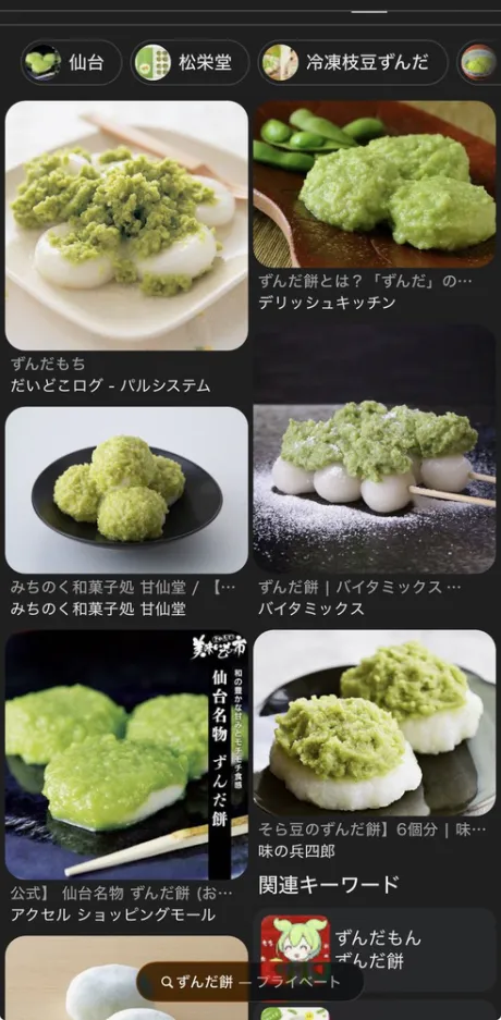 |  ̫ o̴̶̷̤ ̳՞)⟡ 蔀邪識 /ルア【EDENコース】青森・弘前出勤