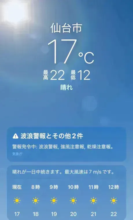あず奥様メモリアル