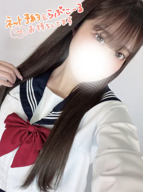 04/25 12:50ナルミ