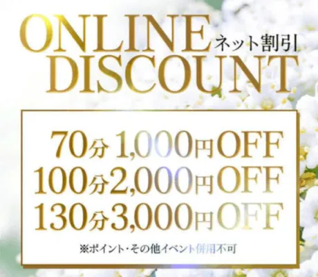 あずさ奥様鉄道69　仙台店