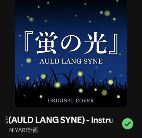 こんにちは~